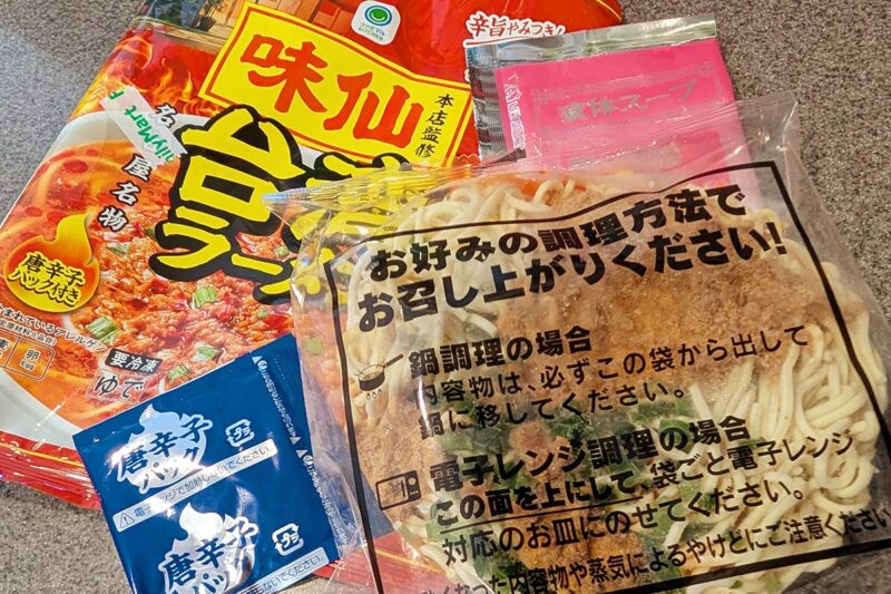 ファミマル「味仙本店監修 台湾ラーメン」