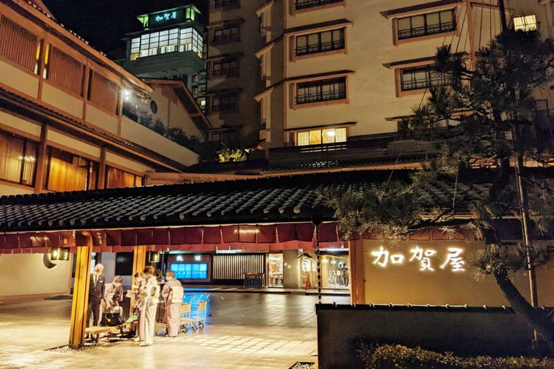 和倉温泉の温泉旅館「加賀屋」