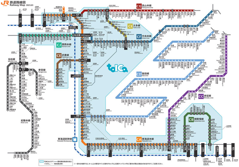 東海道新幹線・JR東海の路線図（JR東海ウェブサイトより引用）