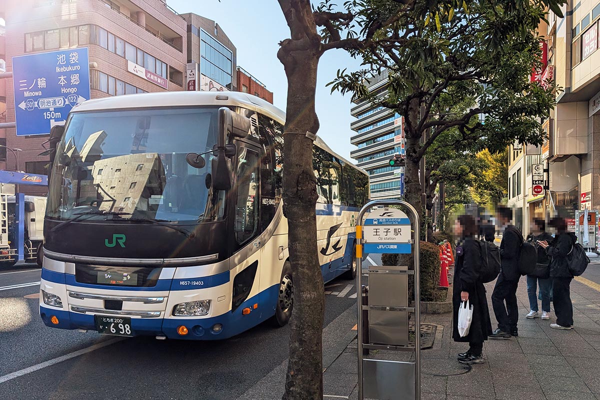 王子駅に到着した「マロニエ新宿1号」