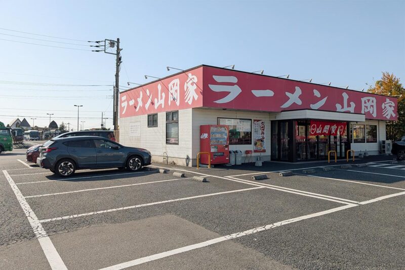 佐野新都市バスターミナルすぐにあるラーメン山岡家
