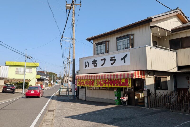 いもフライや焼きそばなどを販売している江原商店