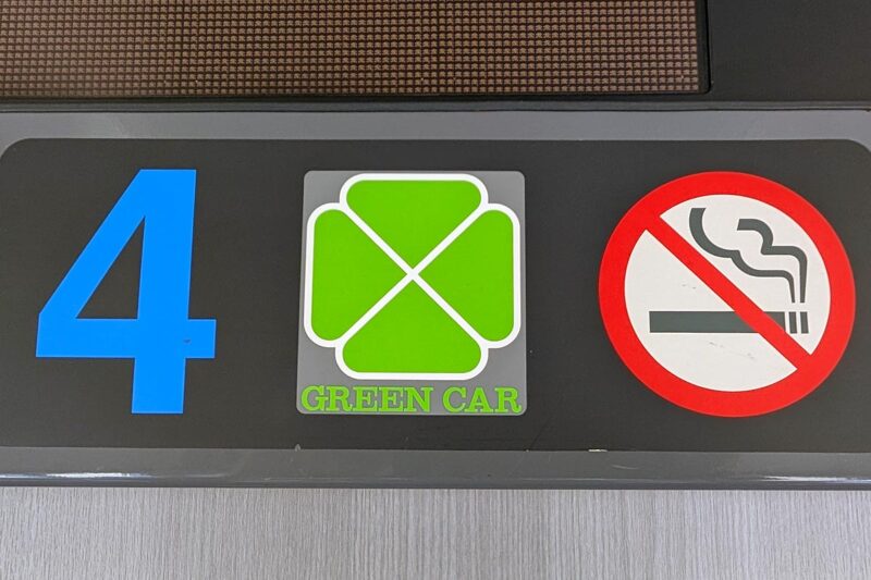 首都圏の普通列車などに連結されているグリーン車