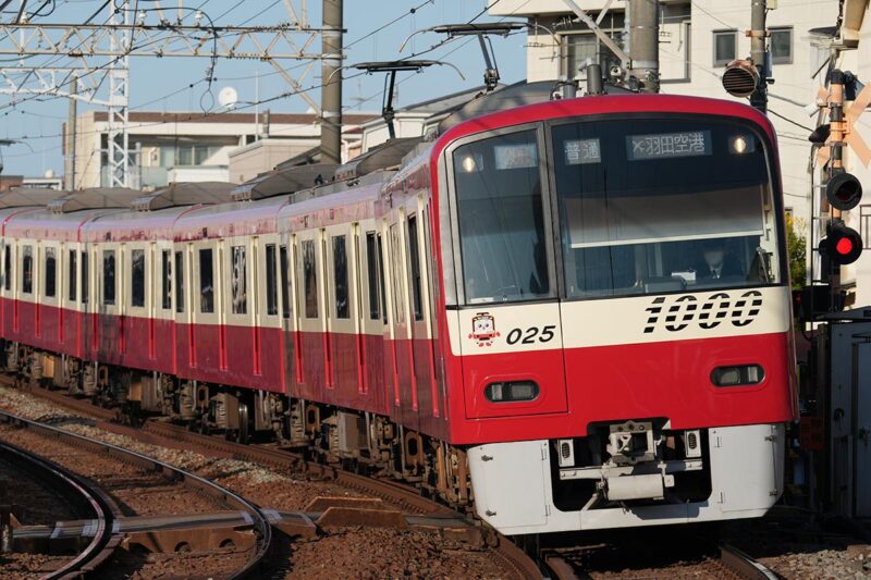 京急の1000形電車