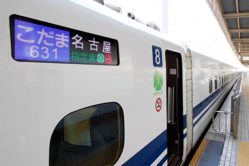 東海道新幹線のN700系電車