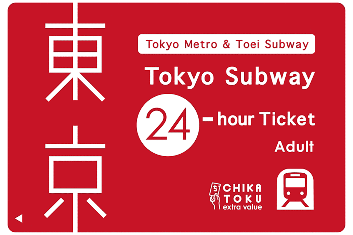 24時間有効の「Tokyo Subway Ticket」(画像:東京メトロ)