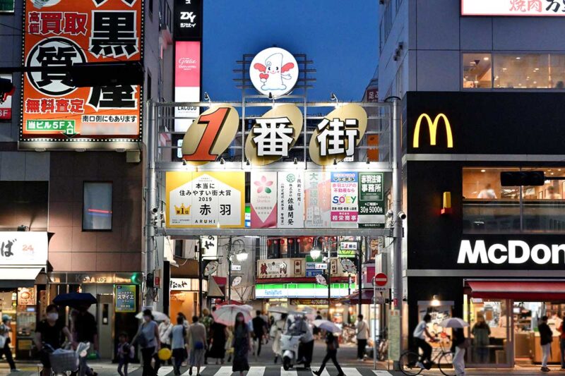 「せんべろの聖地」とも呼ばれる赤羽一番街商店街
