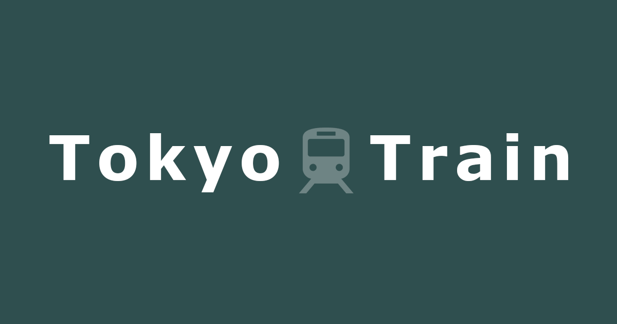 東京電車（Tokyo Train）
