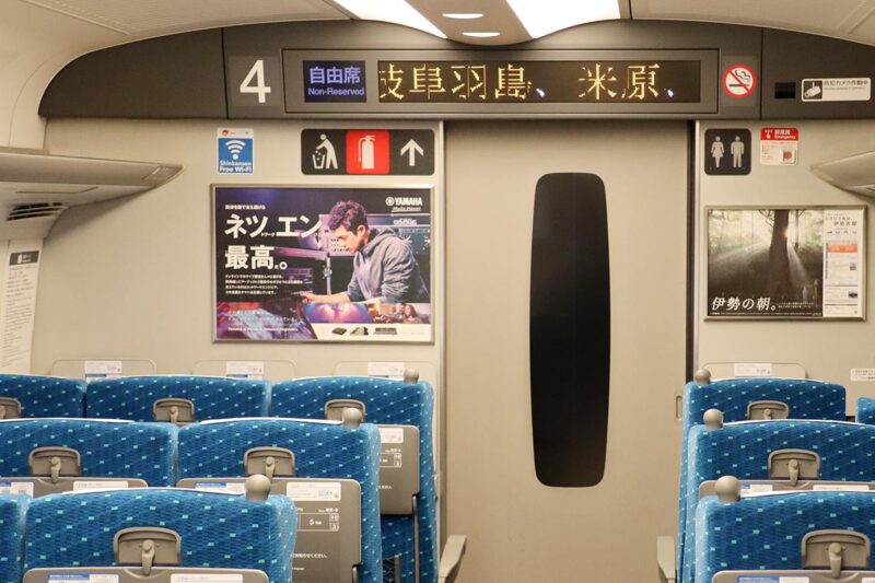 東海道新幹線の自由席