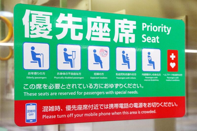 ふつうの電車にある優先席の表示