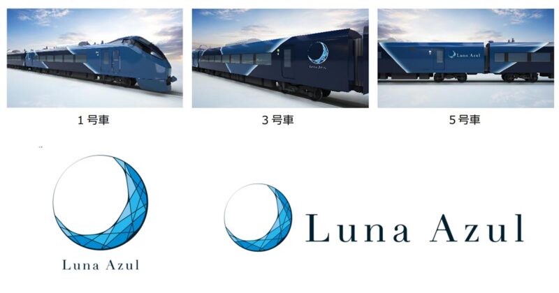 新たな特急列車「ルナ・アズール（Luna Azul）」イメージ（画像：JR東日本）